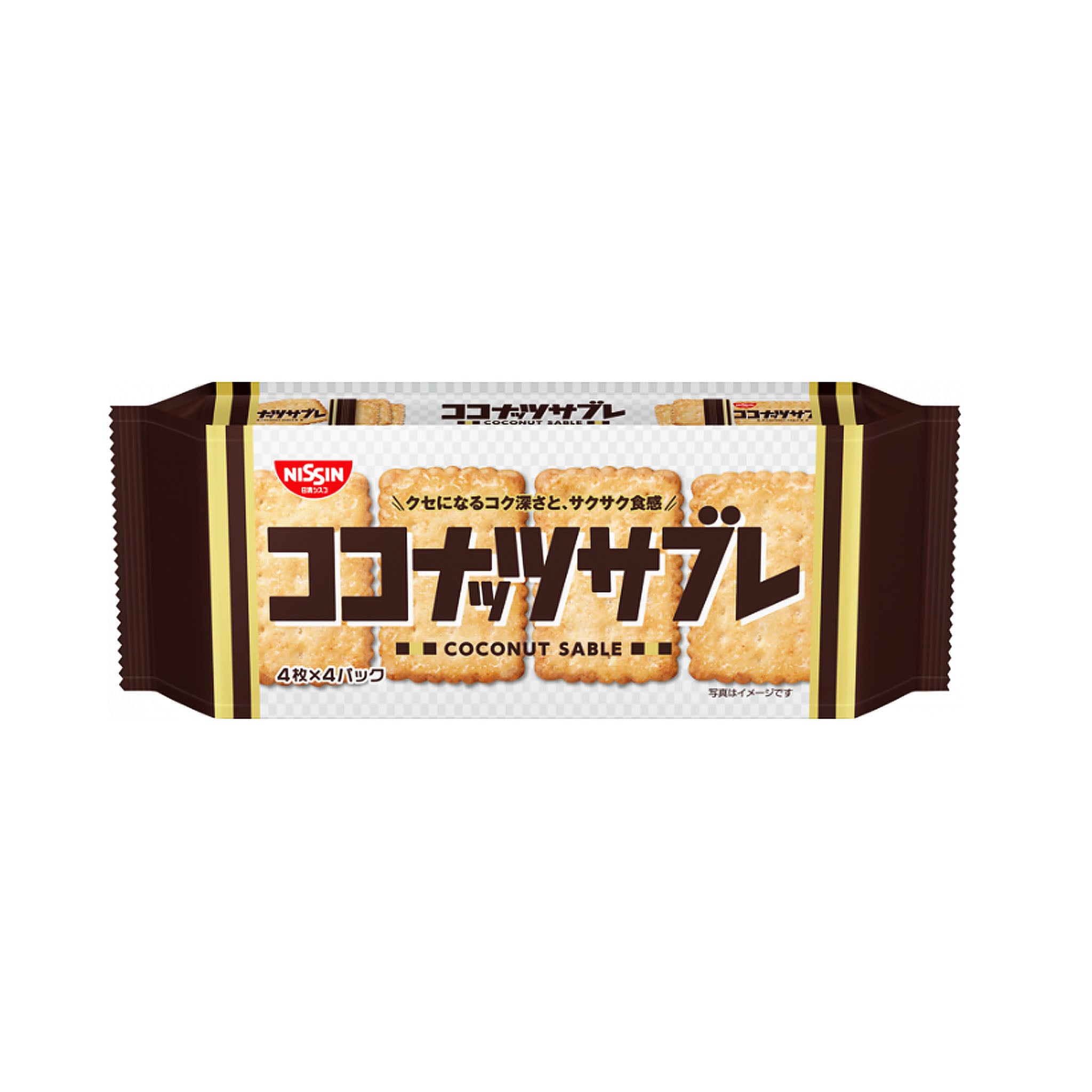 Nissin Cisco Coconut Sable